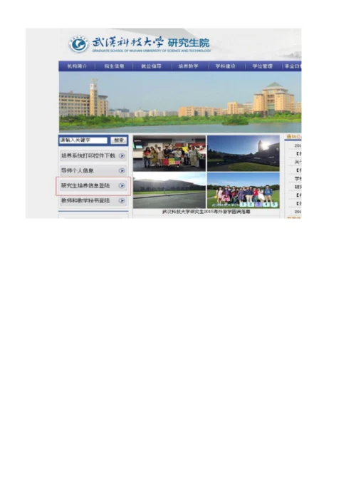 发给各位毕业生（论文查重程序）.docx