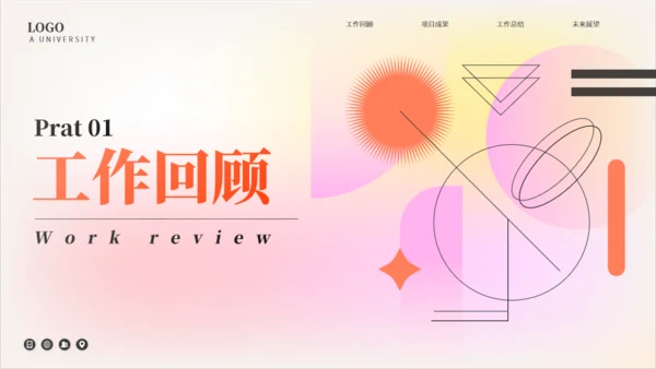 弥散风几何渐变创意通用PPT模板
