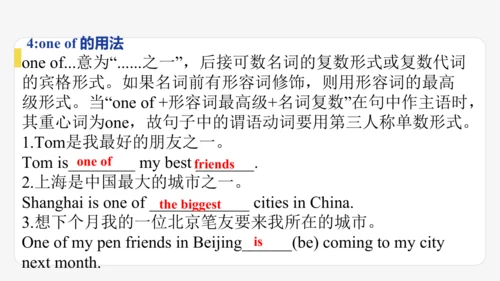 Module 5 Lao She Teahouse 期末模块复习课件-外研版八年级上册