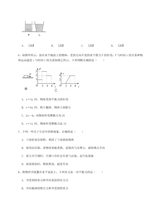 第四次月考滚动检测卷-内蒙古赤峰二中物理八年级下册期末考试专项测评练习题（含答案详解）.docx