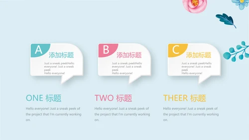 蓝色水彩风时尚育婴师培训总结动态PPT