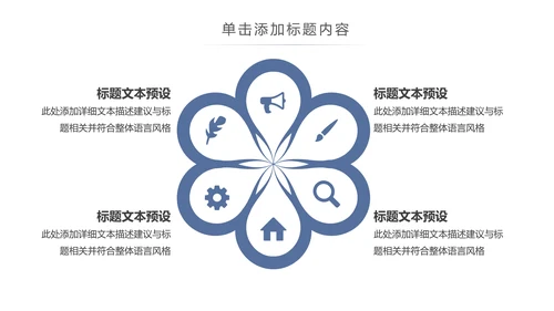 简约大气建筑设计室内设计图纸PPT模板