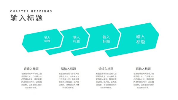 深蓝几何风走势企业管理制度PPT模板