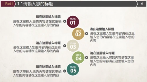 红酒葡萄酒文化介绍宣传通用PPT模板