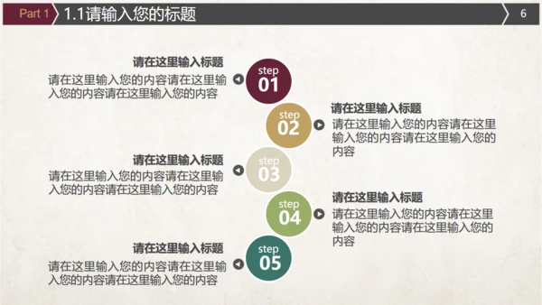 红酒葡萄酒文化介绍宣传通用PPT模板