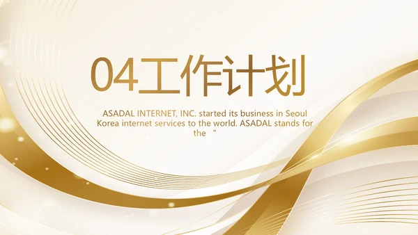 金色高档银行信用卡贷款动态PPT
