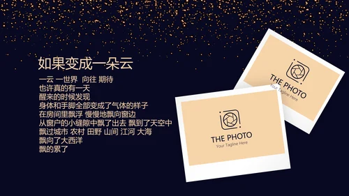 高端生日快乐电子相册动态PPT模板