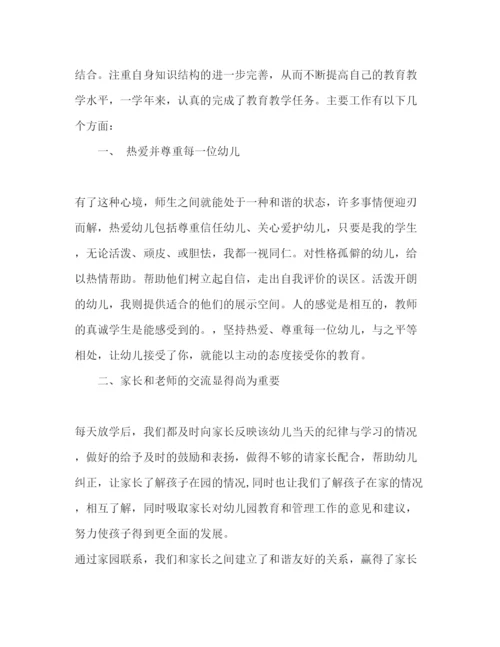 精编精选教师述职报告范文五篇.docx