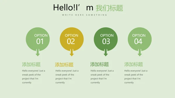 手绘绿色有机蔬菜动态PPT