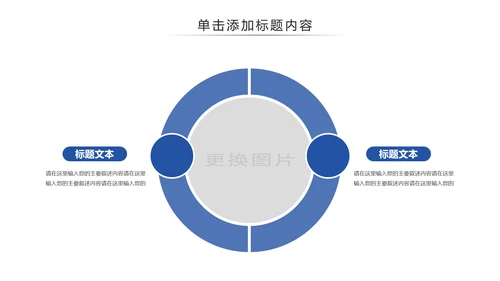 蒙古族风情蒙古民族风格蒙古图腾PPT模板