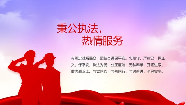 禁毒宣传活动禁毒安全教育PPT