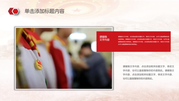 中国共青团团委2018工作总结PPT模板