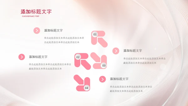 女性巾帼女性妇联表彰大会演出背景ppt