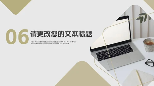 灰色简约风职场行政工作总结汇报PPT模板