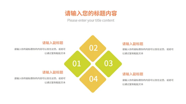 绿色小清新几何气泡学生英语通用课堂教学PPT模板