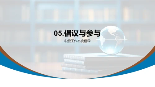 培训之旅：半年回顾与展望
