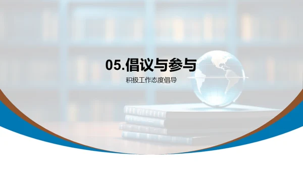 培训之旅：半年回顾与展望