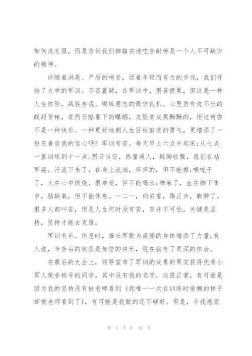 通过校长军训讲话心得体会5篇通用.docx