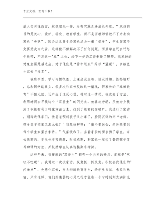 幼儿园教师工作总结范文14篇文档选编.docx