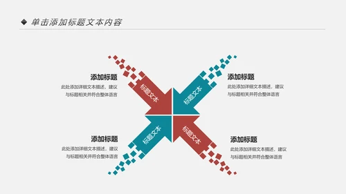 少数民族风格传统文化介绍民族团结PPT