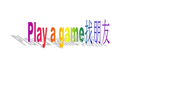 外研版（一起）一上Module 2 Unit 1 What's your name? 同步备课课件