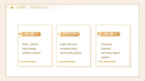 严谨中国风党风廉政文化工作总结PPT