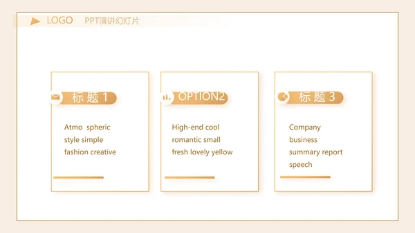 严谨中国风党风廉政文化工作总结PPT