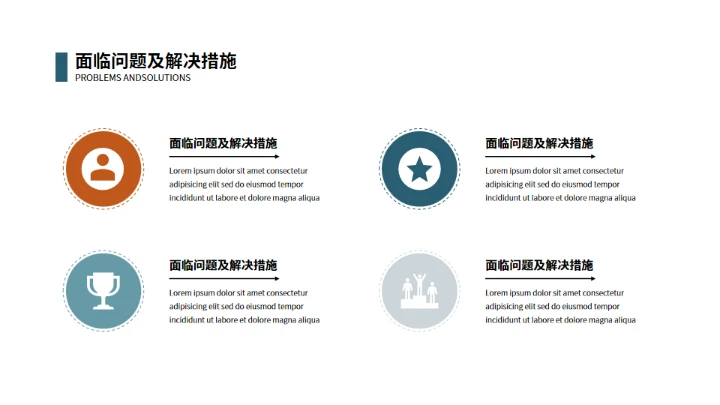 海岸线欧美杂志风工作汇报通用PPT模板