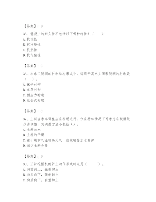 2024年一级造价师之建设工程技术与计量（水利）题库必考题.docx