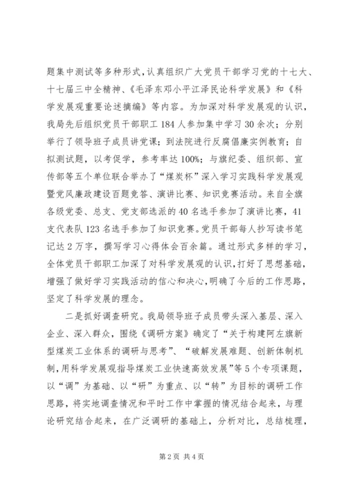 煤矿党支部工作总结与明年工作计划.docx