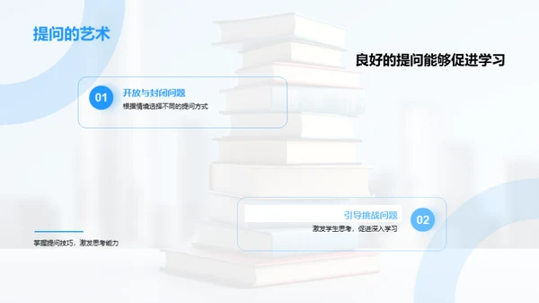 学习力驱动