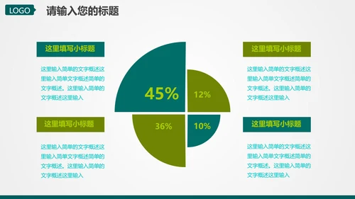 电网电力工作汇报，国家电网PPT模板