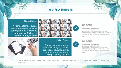 蓝色唯美文艺商务工作汇报通用PPT模板