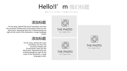 简约医疗医学眼科动态PPT