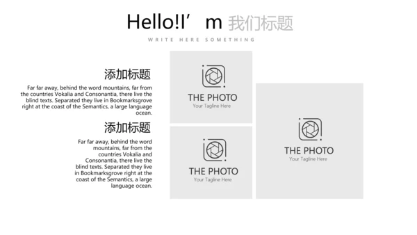 简约医疗医学眼科动态PPT