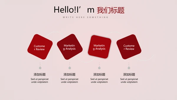 红色喜庆公司10周年庆典ppt模板活动策划公司介绍