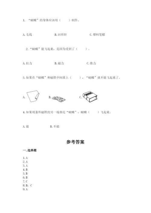 教科版二年级下册科学知识点期末测试卷【有一套】.docx