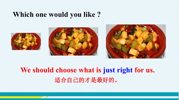 Module 8 Unit 1 教学课件-外语教研版中学英语七年级下