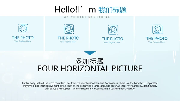 蓝色时尚手术室自我防护动态PPT