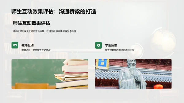 数学教学月度反思