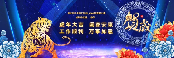2022年虎年年会誓师大会颁奖典礼宽屏ppt