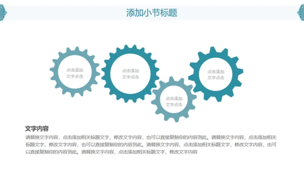 立体水彩石雕文艺通用PPT模版