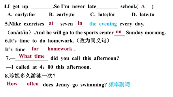 人教版七年级下册英语U1-U6单元复习题课件（含答案）