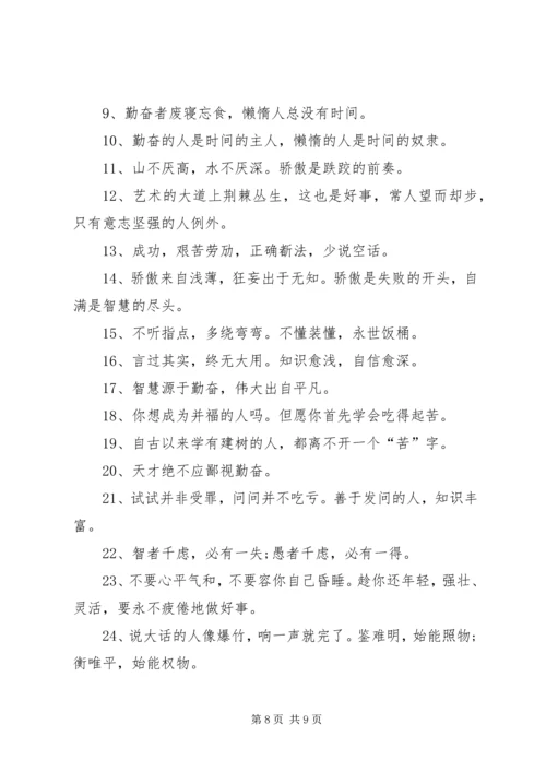 最新公司党组专题民主生活会征求意见表.docx