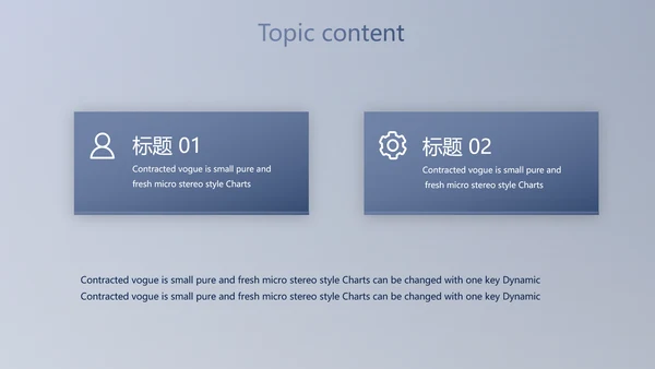 蓝色科技航空公司动态PPT模板