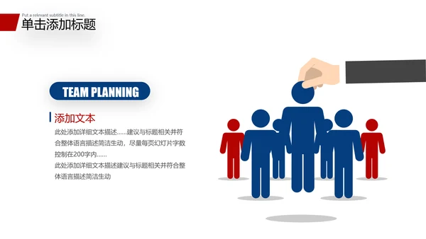 2021欧美风公司简介企业宣传商务ppt模板