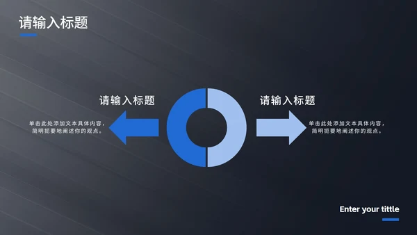 现代光影高级毕业答辩PPT模板
