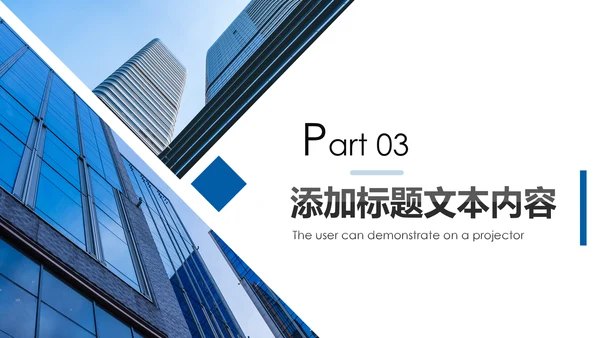 蓝色大气中国建设银行建行总结汇报PPT