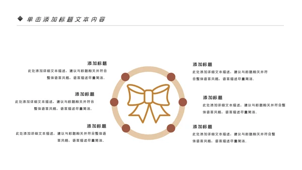 室内设计室内装修案例设计装修PPT模板