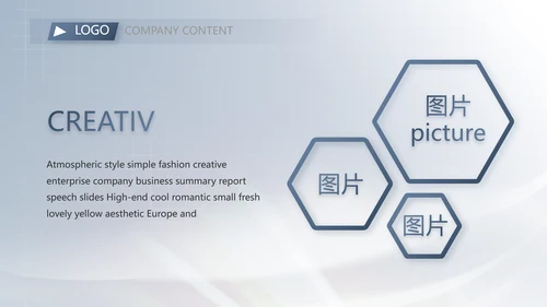 绿色大气医疗器械安全管理工作总结PPT模板